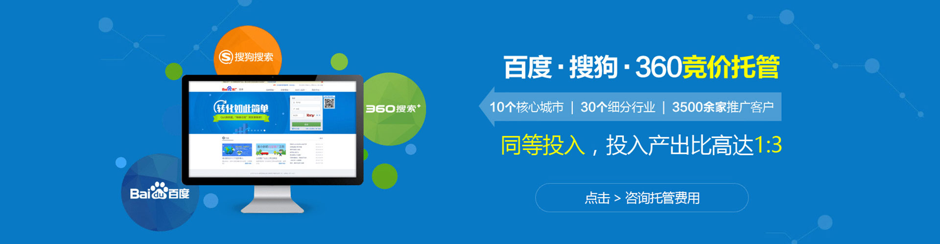 后里渠道开户返点